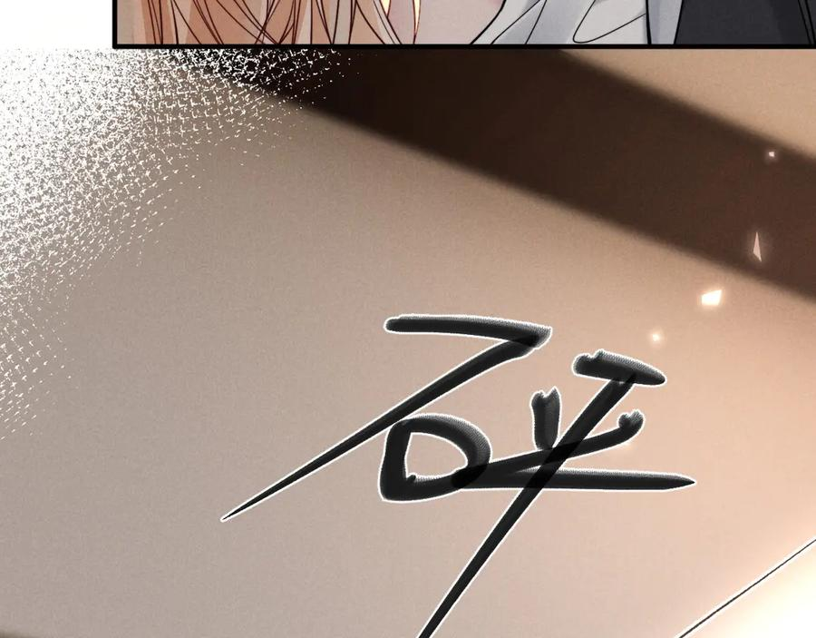 第48话 第83页