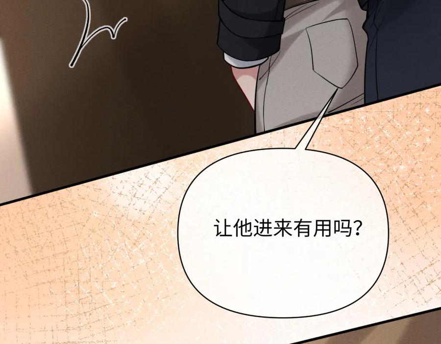 第48话 第86页