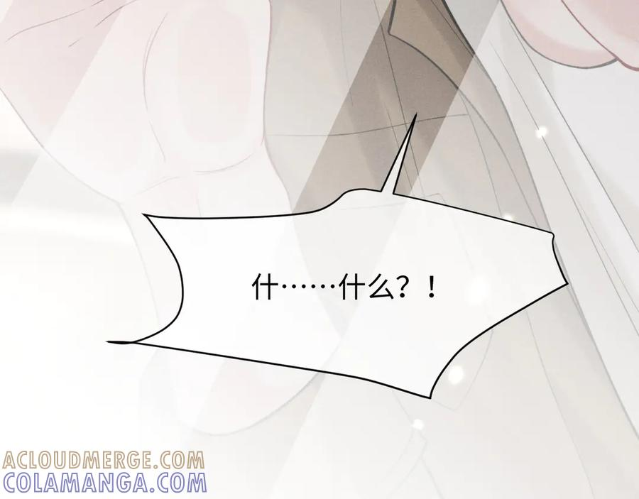 第48话 第91页