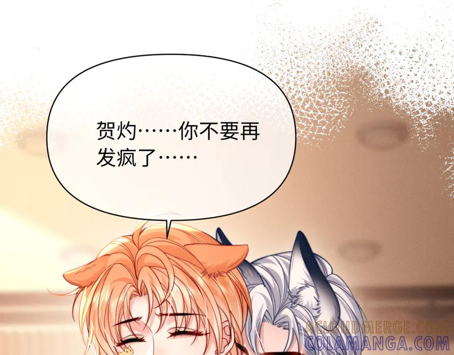 第49话 第5页