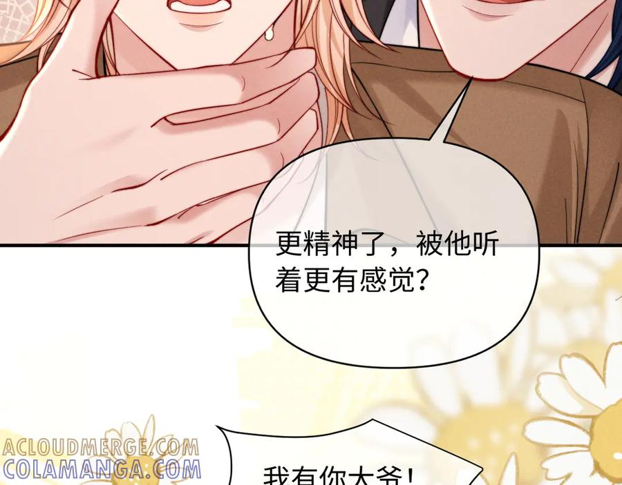 第49话 第9页