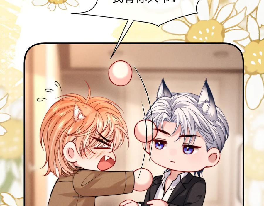 第49话 第10页