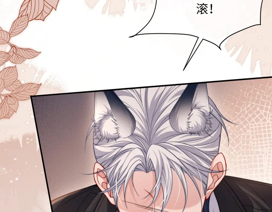 第49话 第19页