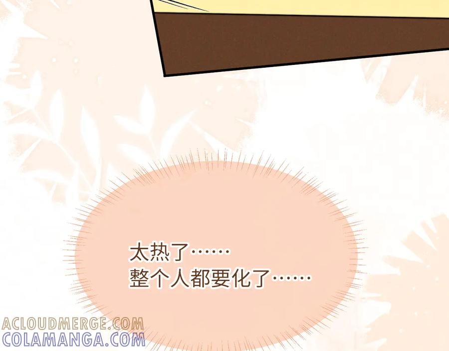 第49话 第21页