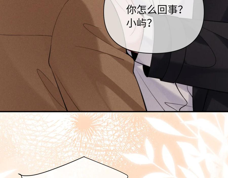 第49话 第26页