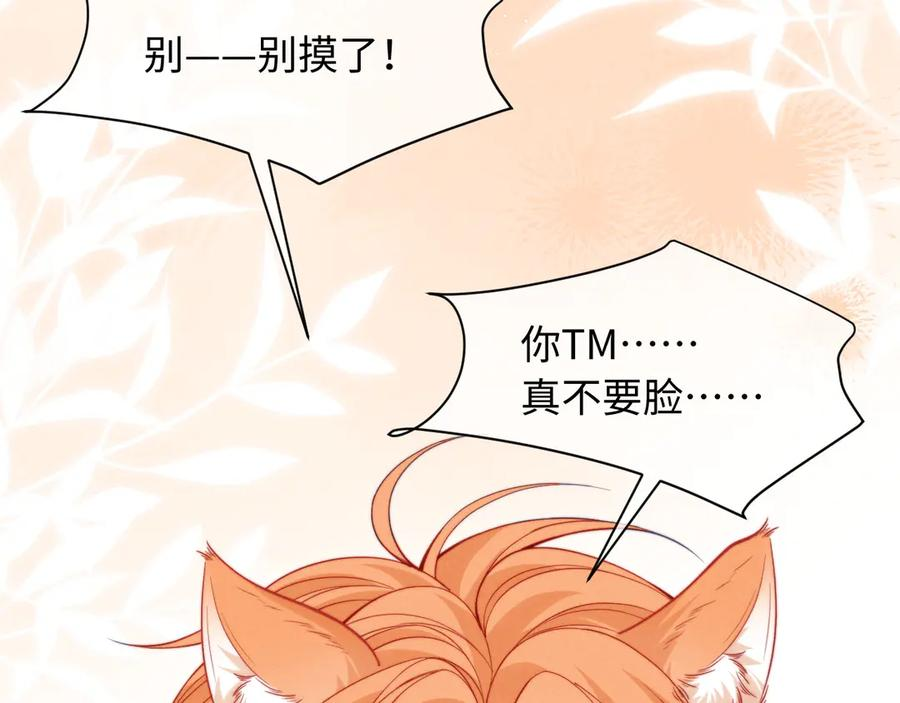 第49话 第27页