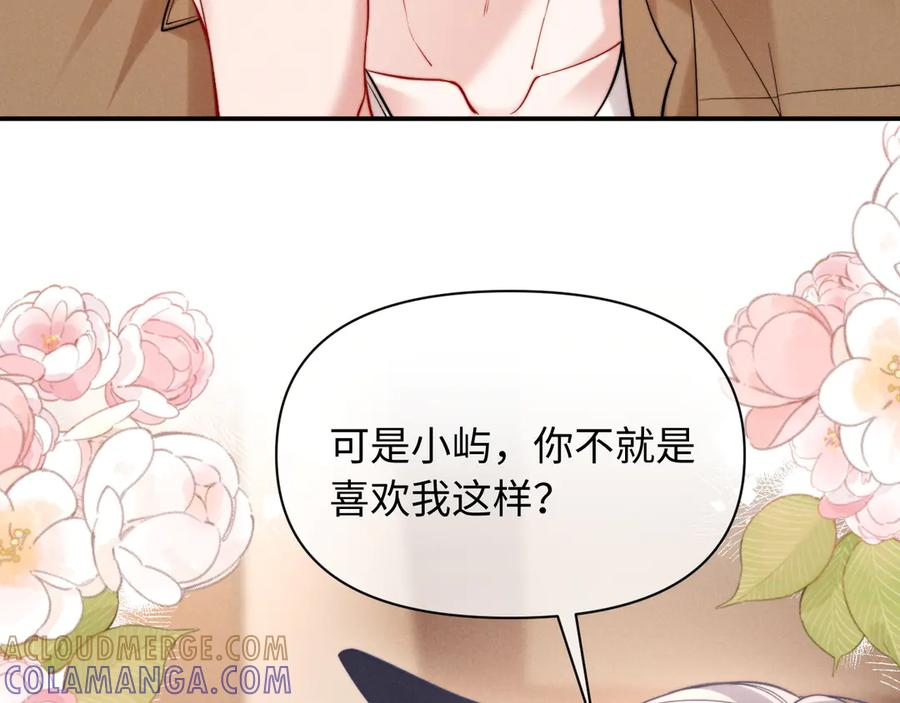 第49话 第29页