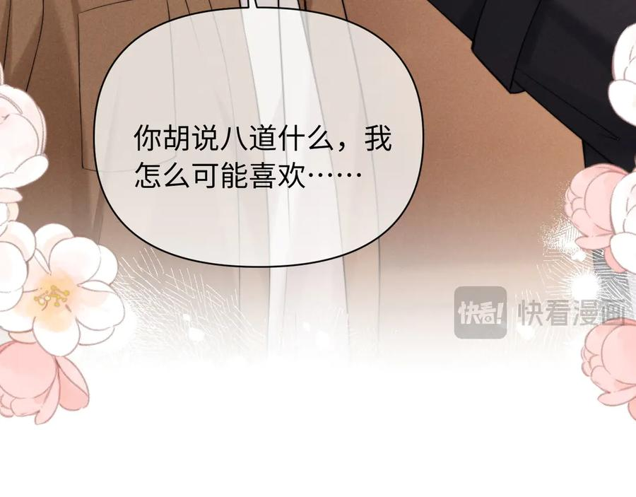 第49话 第32页