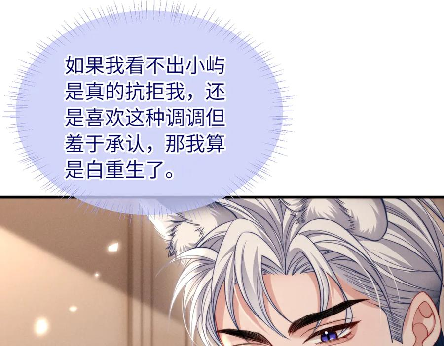 第49话 第34页
