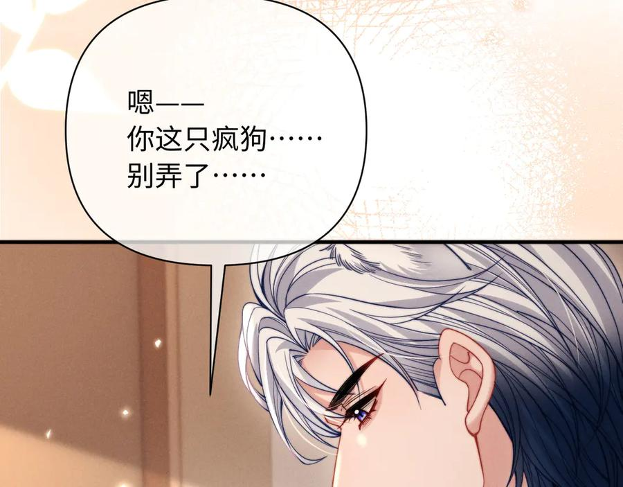 第49话 第38页