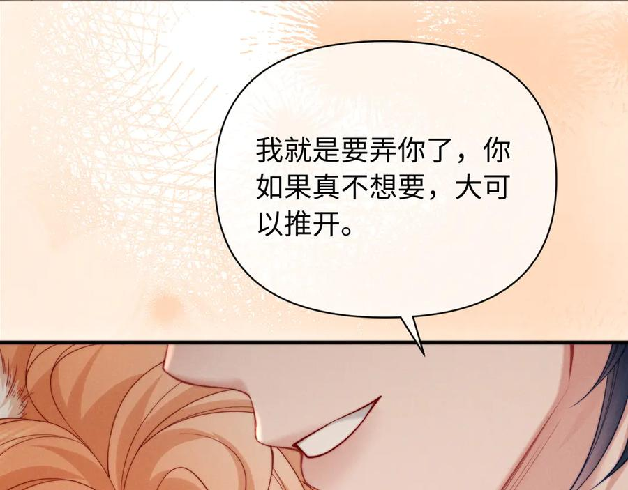 第49话 第40页
