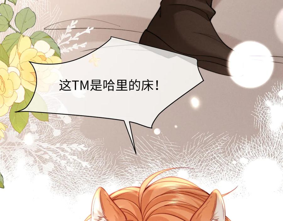 第49话 第50页