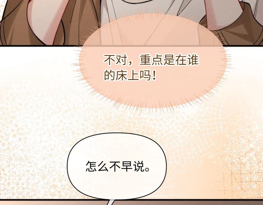 第49话 第52页