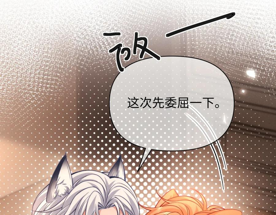 第49话 第55页