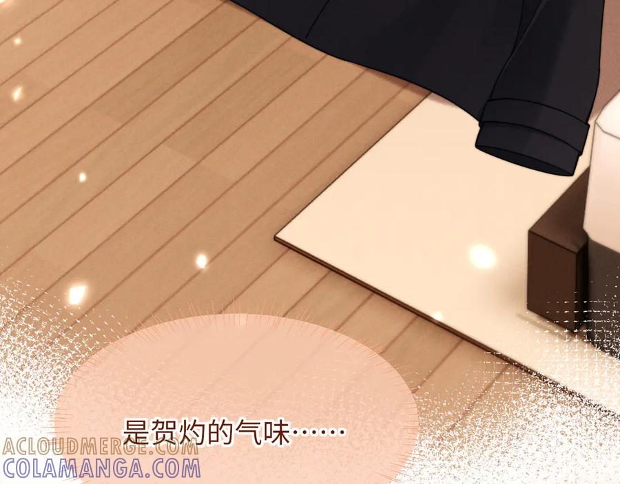 第49话 第57页