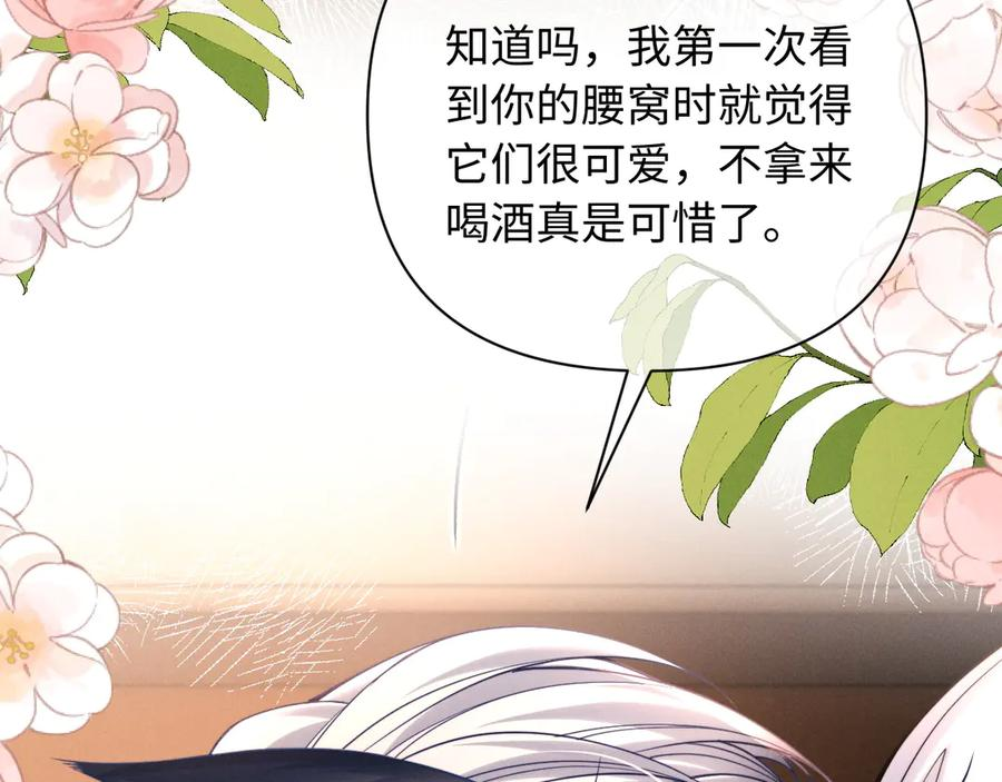 第49话 第68页