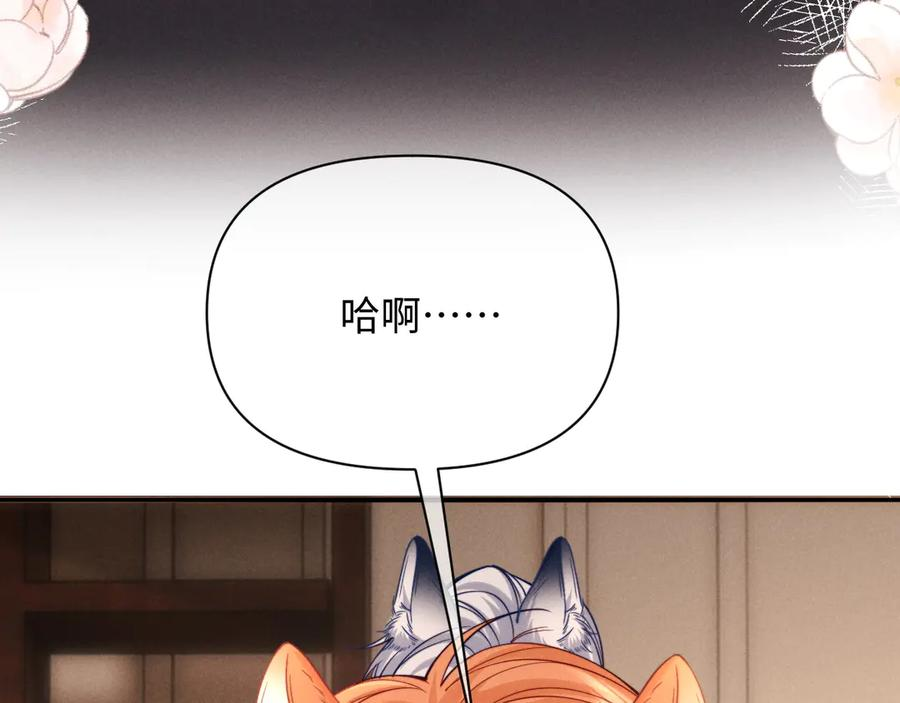 第49话 第71页