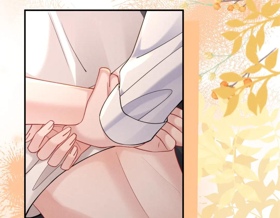 第49话 第74页
