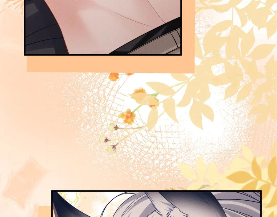 第49话 第75页