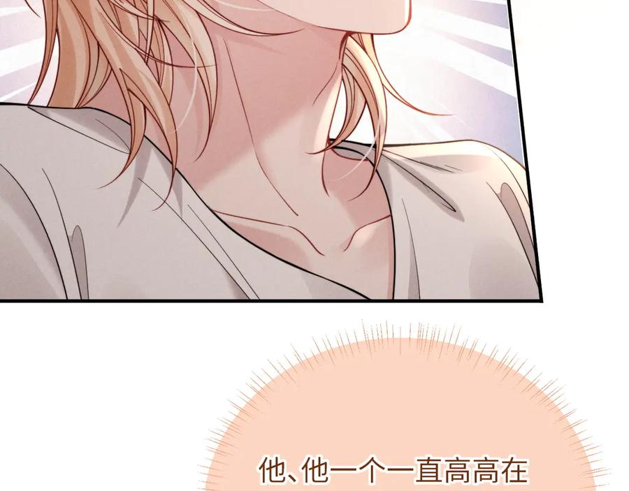 第49话 第87页