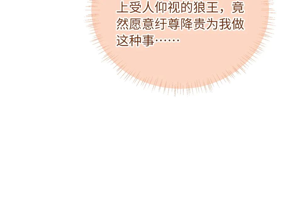 第49话 第88页