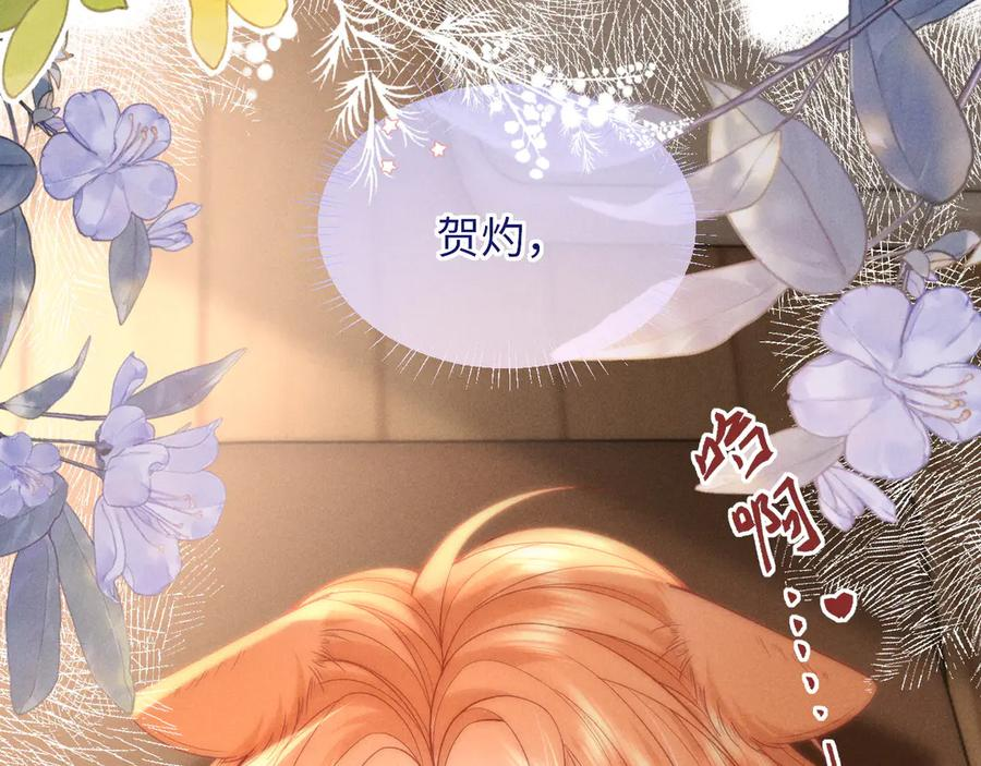 第49话 第92页