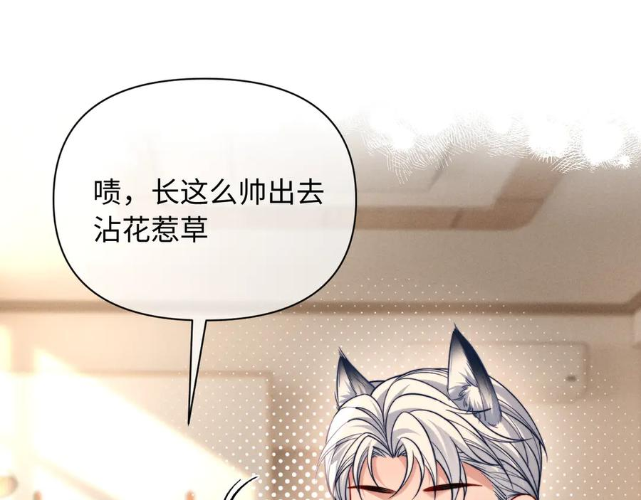 调休小剧场八 第2页