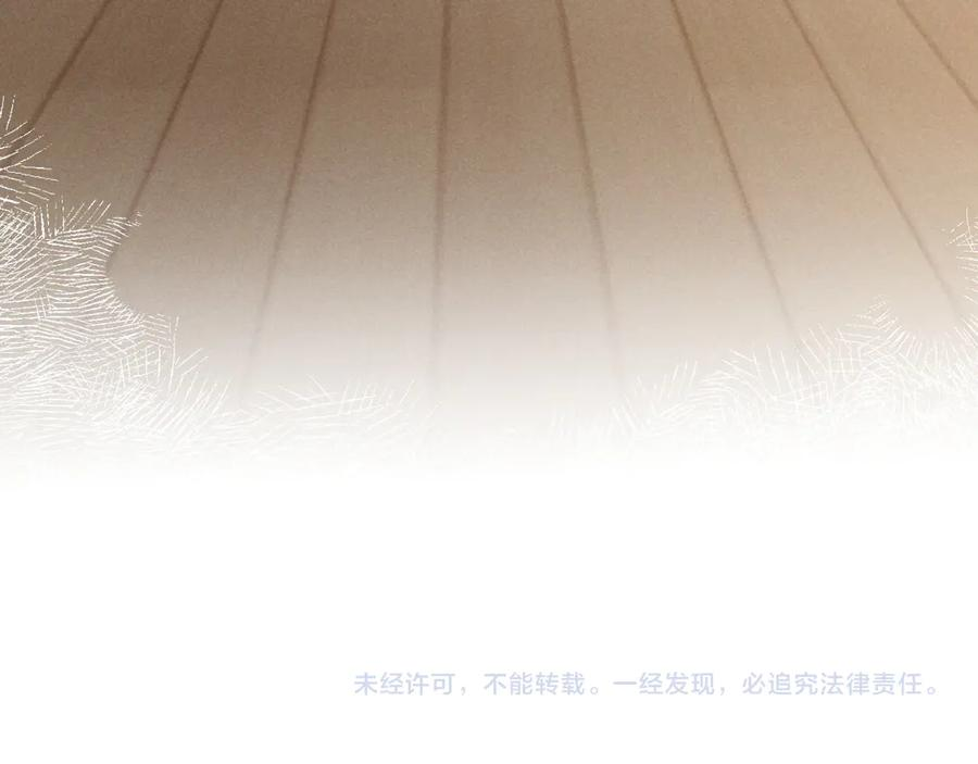 调休小剧场八 第14页