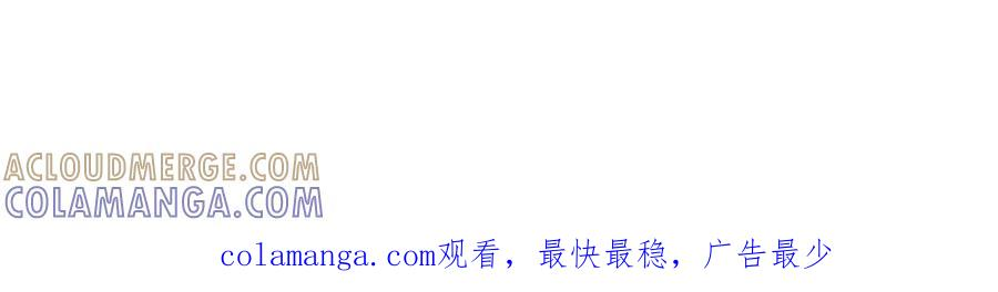 调休小剧场八 第15页