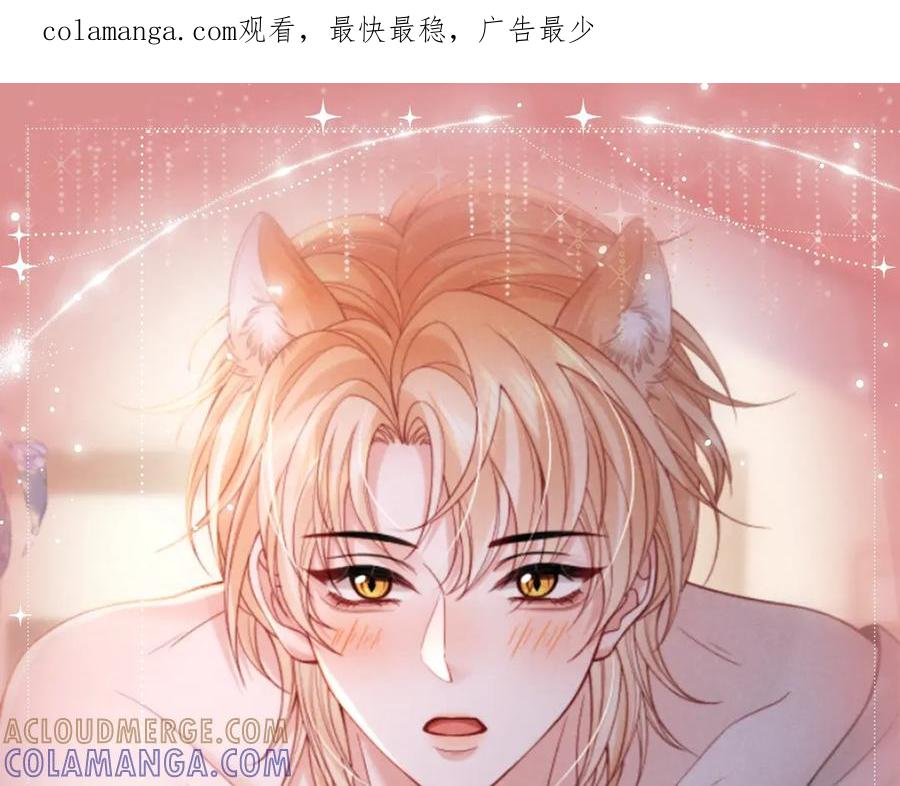 特典预热：8月20日 一触即发，欲望跨越屏幕 第1页