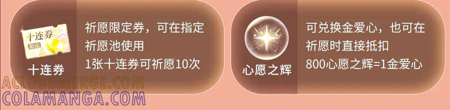 特典预热：8月20日 一触即发，欲望跨越屏幕 第15页