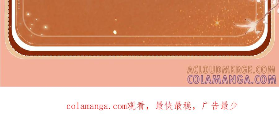 特典预热：8月20日 一触即发，欲望跨越屏幕 第19页