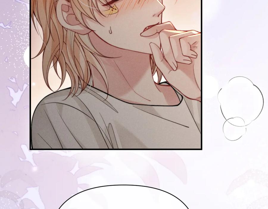 第50话 第8页