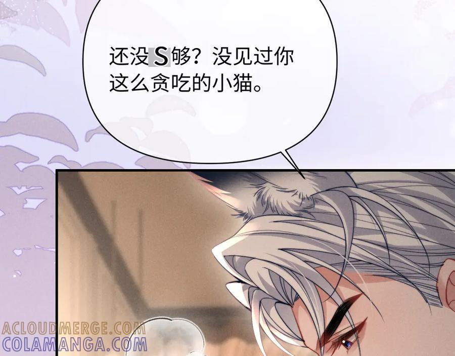 第50话 第9页