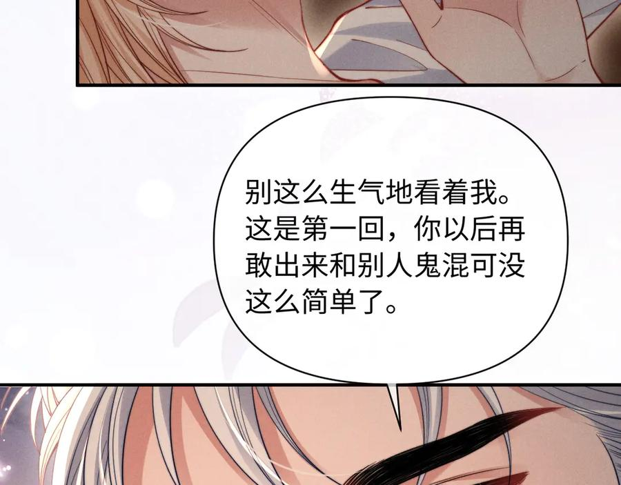 第50话 第11页