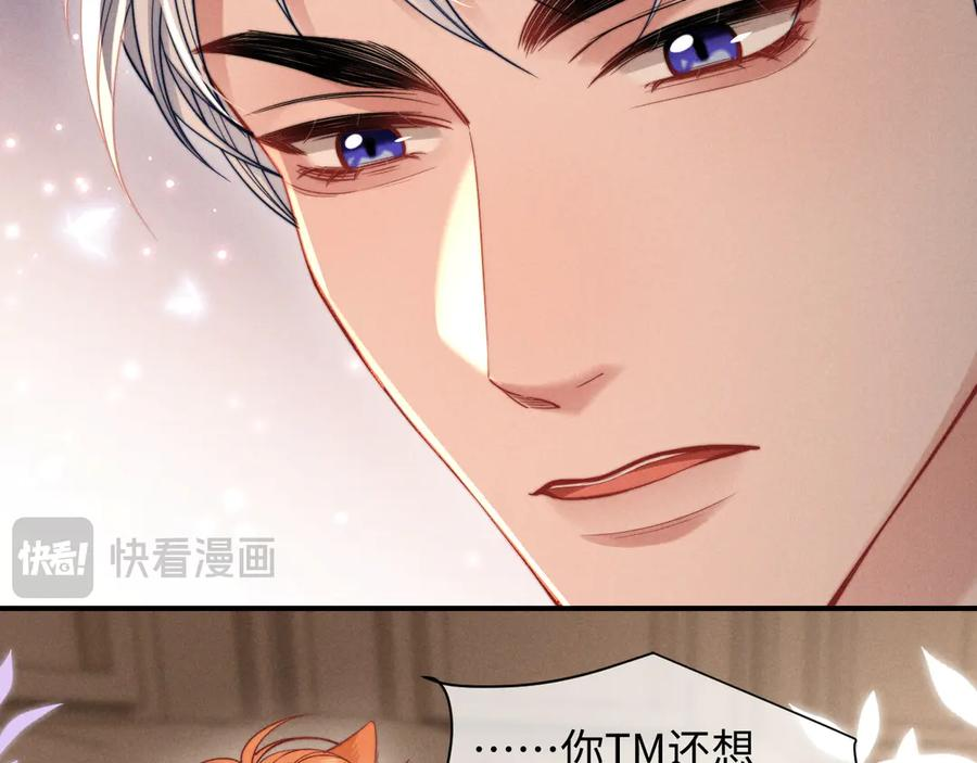 第50话 第12页