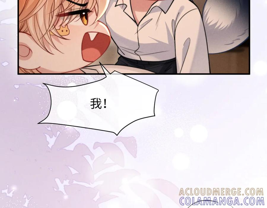 第50话 第17页