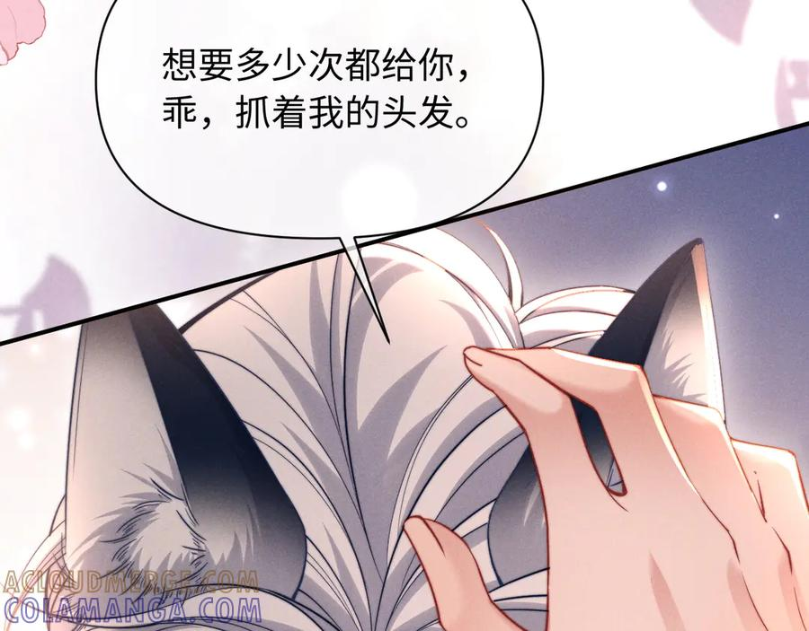 第50话 第25页