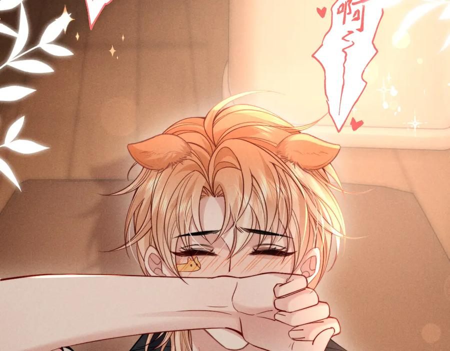 第50话 第31页