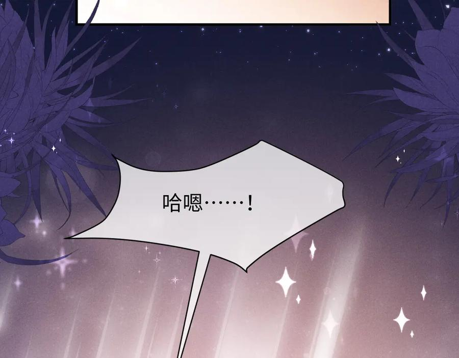 第50话 第35页