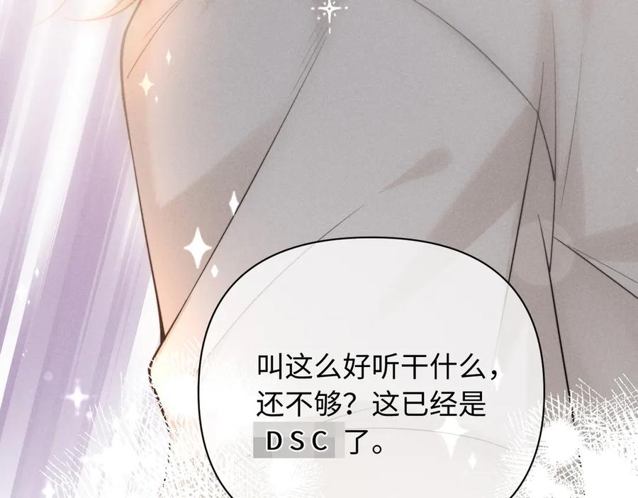第50话 第38页