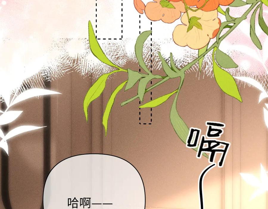 第50话 第48页