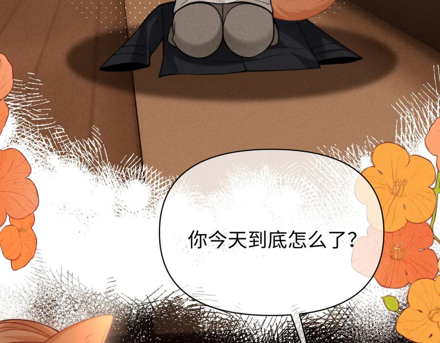 第50话 第50页
