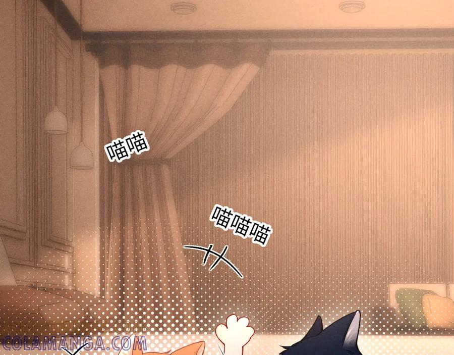 第50话 第53页