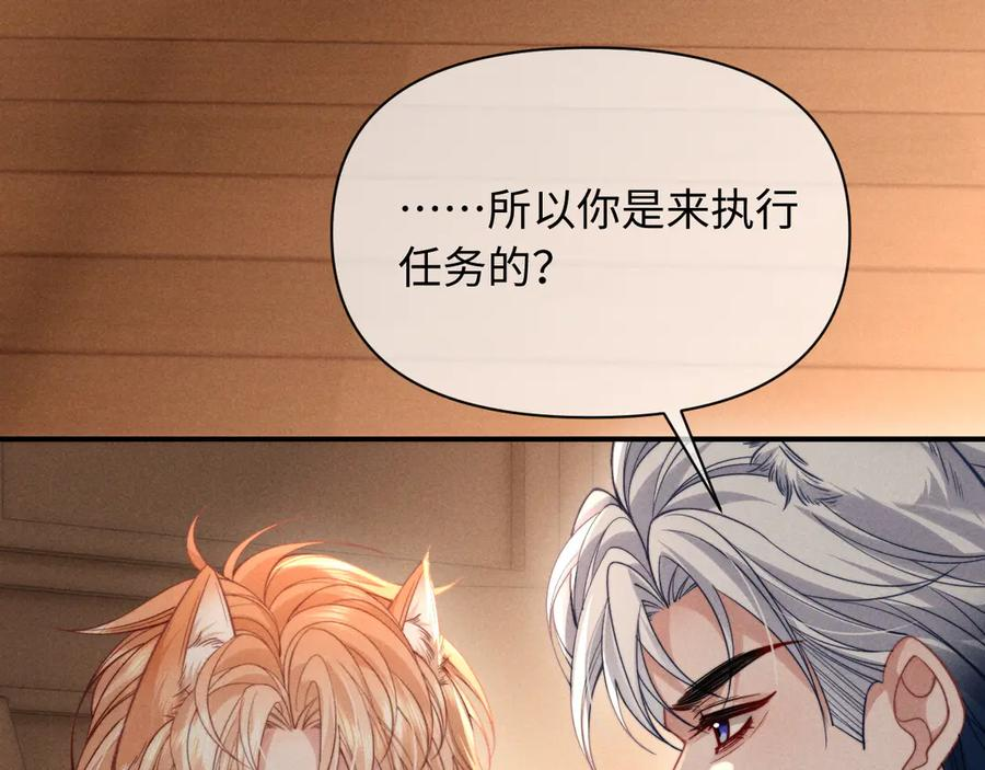 第50话 第55页