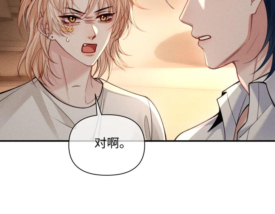 第50话 第56页