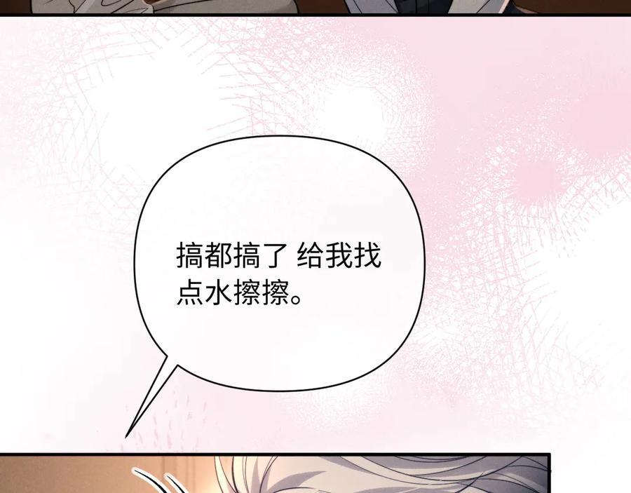 第50话 第62页