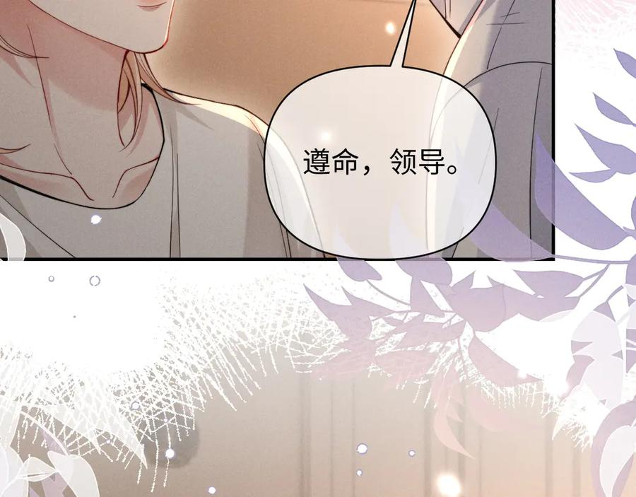 第50话 第64页