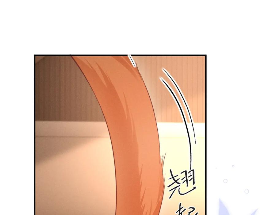 第50话 第68页