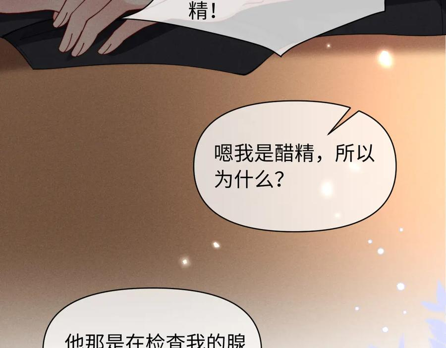 第50话 第72页